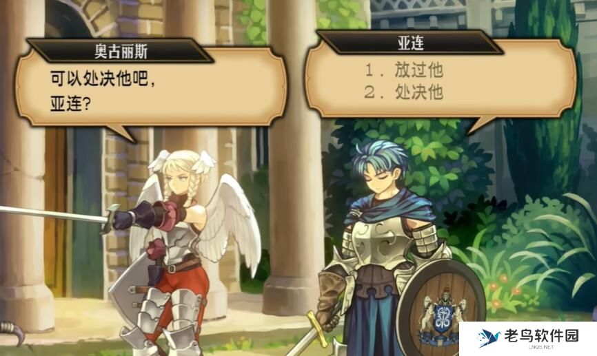 圣兽之王贾美尔要处决吗 圣兽之王贾美尔要处决吗