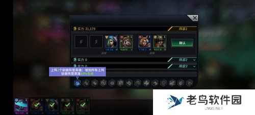 《明日边境》手游 攻略之英雄玩法介绍 《明日边境》手游 攻略之英雄玩法介绍