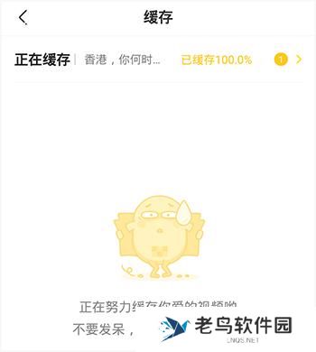 土豆视频免费版