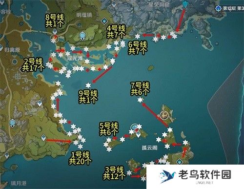 《原神》手游 星螺最佳采集路线一览 《原神》手游 星螺最佳采集路线一览