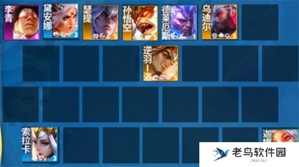 云顶s11天龙九五阵容攻略