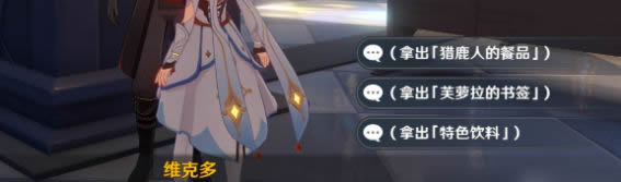 1683551473134638.jpg 《原神》手游 等量交换任务完成方法