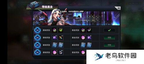 《明日边境》手游 攻略之新手活动及福利篇 《明日边境》手游 攻略之新手活动及福利篇