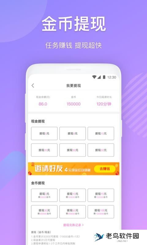布偶免费小说