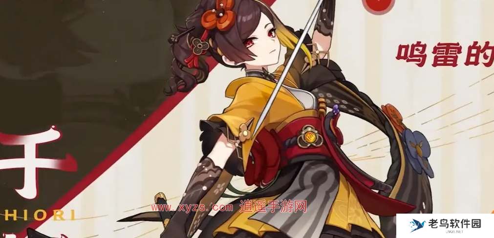 原神有乐御簾切适合哪些角色 原神有乐御簾切适合哪些角色