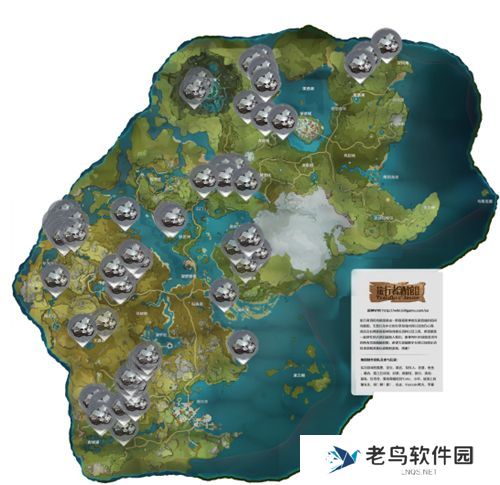 《原神》手游 白铁块哪里多 《原神》手游 白铁块哪里多