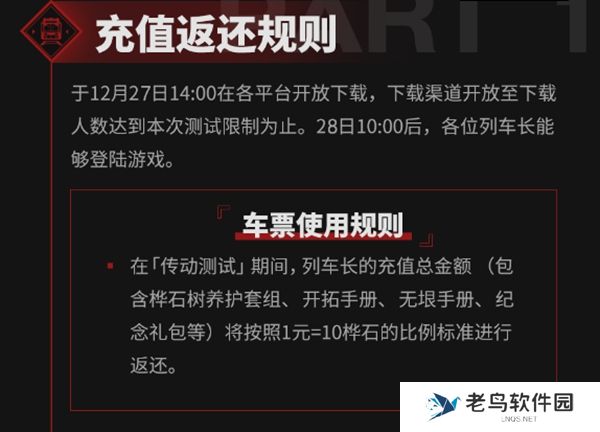 雷索纳斯充值返利在哪领 雷索纳斯充值返利在哪领