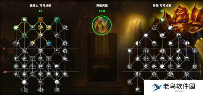 魔兽世界天赋模拟器在哪-天赋模拟器怎么用