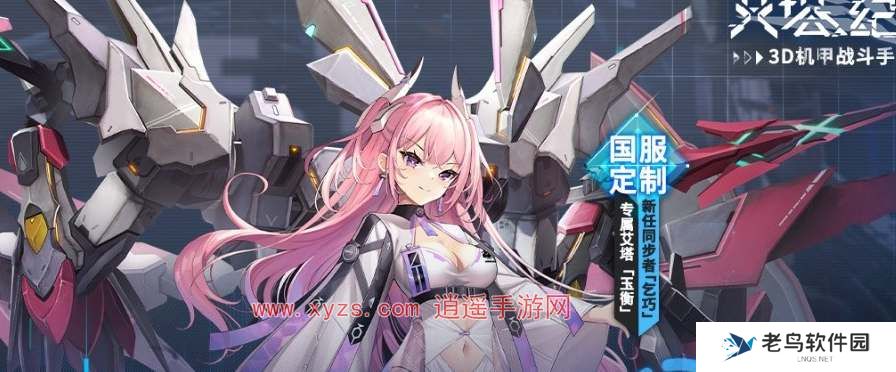 艾塔纪元公测礼包兑换码分享2024