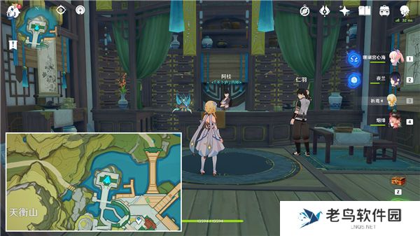 《原神》手游 清心收集路线