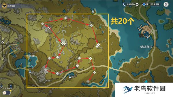 《原神》手游 清心收集路线