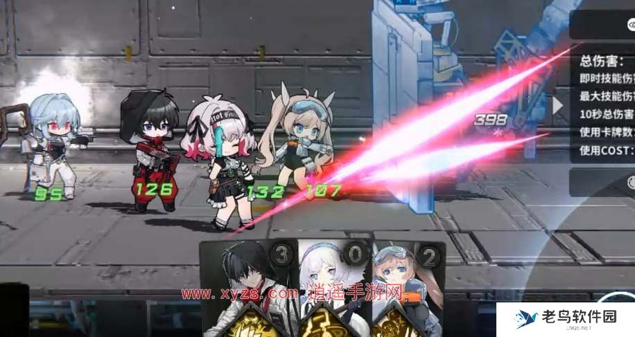 雷索纳斯引雷队阵容搭配攻略