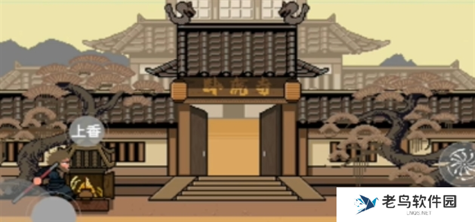 黑神话悟空像素版第二章通关攻略图六 黑神话悟空像素版第二章通关攻略图六