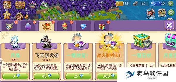 1670902434931347.jpg 《精灵萌宝贝》手游 萌新必看攻略