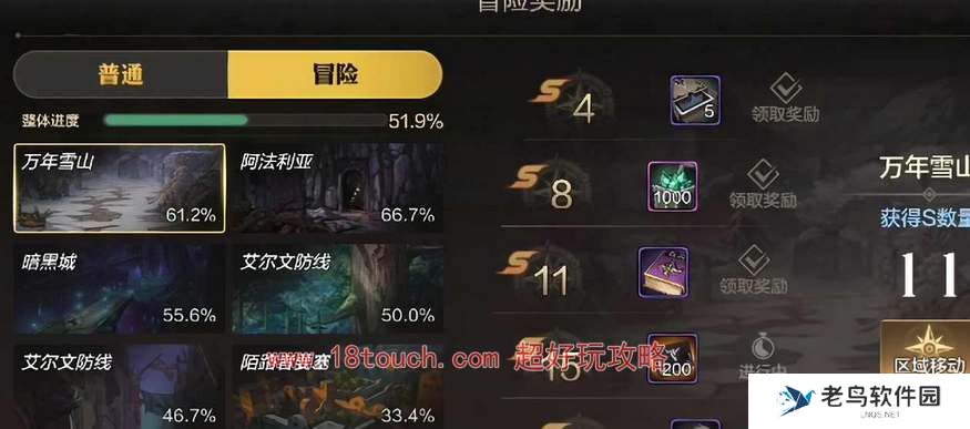 dnf手游炉岩碳刷哪个图 dnf手游炉岩碳刷哪个图