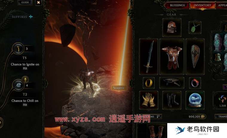 最后纪元装备怎么共享给队友