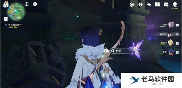 1699104365710660.jpg 《原神》远吕羽氏遗事其二任务攻略