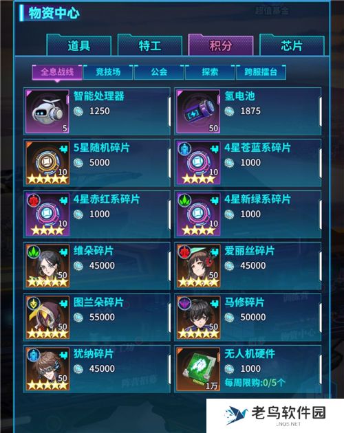 1661784045151472.jpg 《我的英雄失灵了》手游 新手玩家轻松攻略