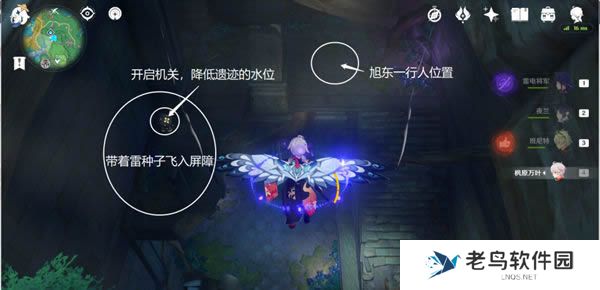 1699104361381494.jpg 《原神》远吕羽氏遗事其二任务攻略