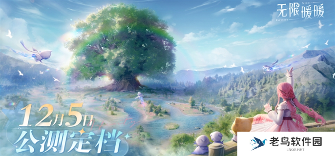 无限暖暖配置要求高吗-最低配置要求介绍