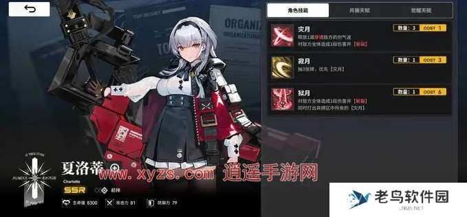 雷索纳斯红卡剑气队搭配攻略