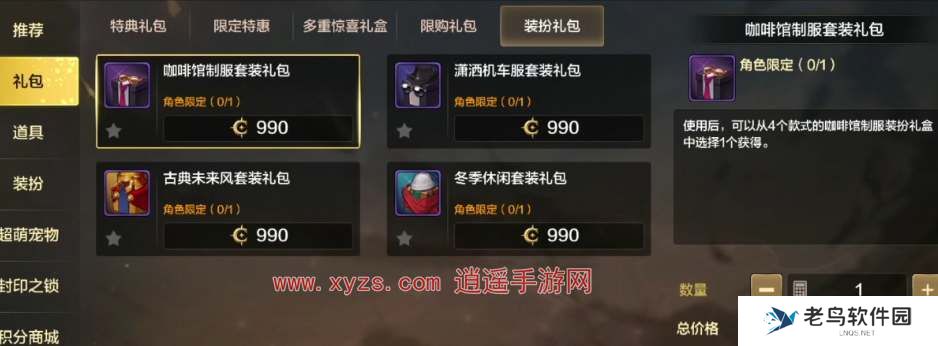 dnf手游怎么合天空比较划算