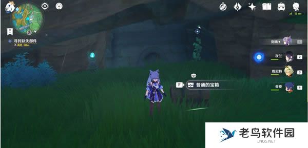 1699104390659009.jpg 《原神》远吕羽氏遗事其二任务攻略