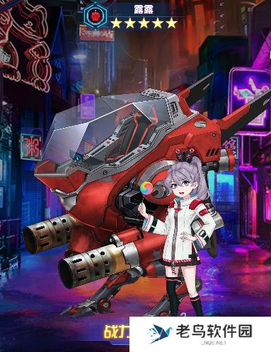 《我的英雄失灵了》手游 赤红重工阵营推荐 《我的英雄失灵了》手游 赤红重工阵营推荐