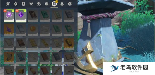 1699104409582229.jpg 《原神》远吕羽氏遗事其二任务攻略