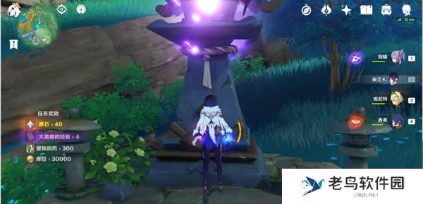 1699104412134390.jpg 《原神》远吕羽氏遗事其二任务攻略