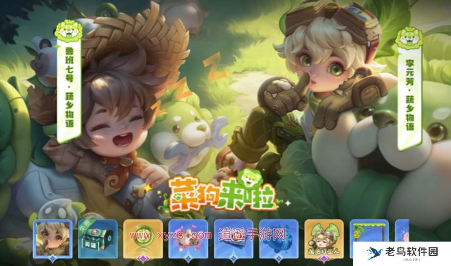 王者荣耀菜狗天幕多少钱能拿到 王者荣耀菜狗天幕多少钱能拿到