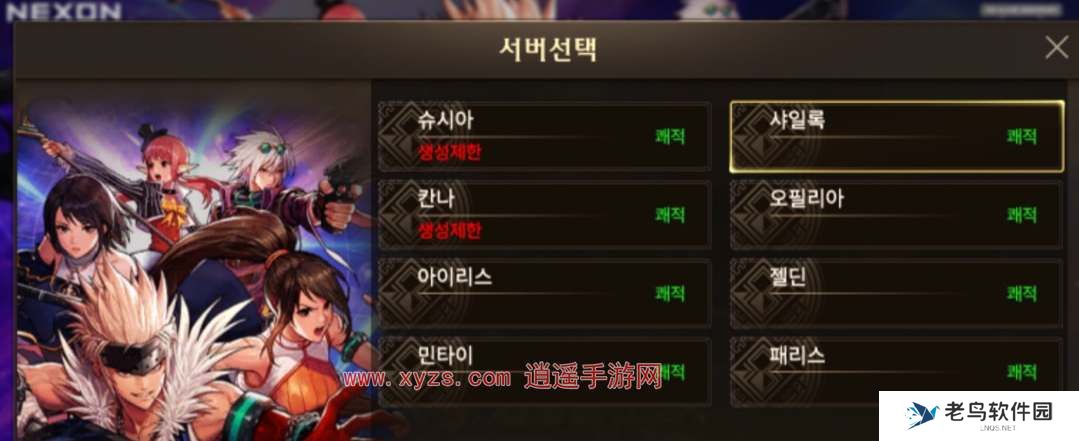 DNF手游冒险团怎么快速升级