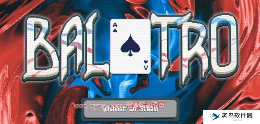 balatro小丑牌种子使用方法 balatro小丑牌种子使用方法