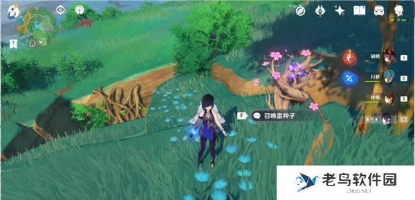 1699104354707655.jpg 《原神》远吕羽氏遗事其二任务攻略