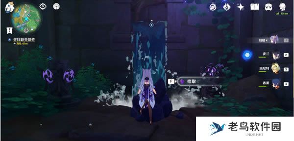 1699104386873082.jpg 《原神》远吕羽氏遗事其二任务攻略