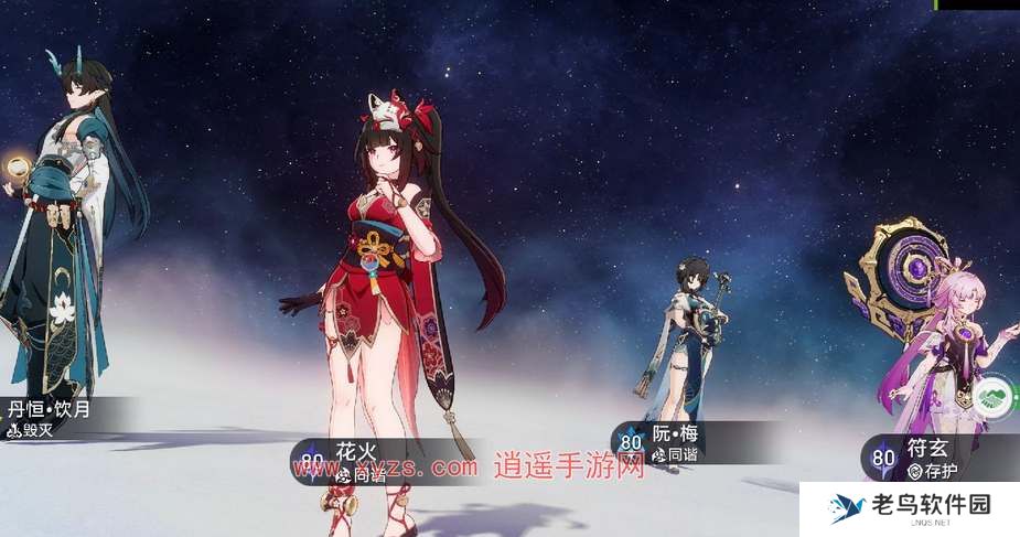 星穹铁道花火阵容配队推荐