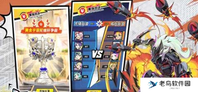 螺旋勇士官网入口在哪-最新官网地址分享