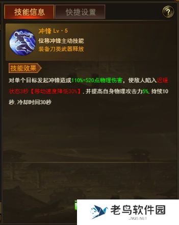 1661005946834972.jpg 《国之战魂》手游 战士