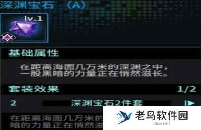 1681985052956485.jpg 《明日边境》手游 攻略之游戏常规道具及活动篇