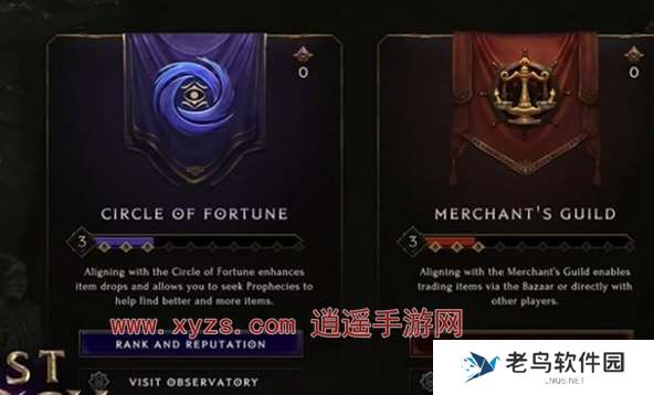 最后纪元阵营选择建议