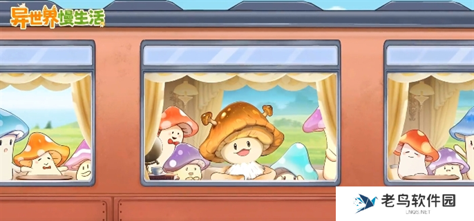 异世界慢生活公测兑换码有哪些-公测最新可用兑换码分享