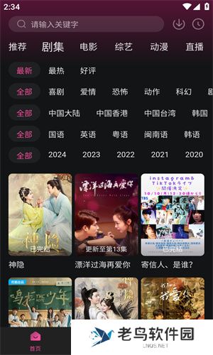 大马猴tv