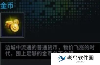 1681985012907632.jpg 《明日边境》手游 攻略之游戏常规道具及活动篇