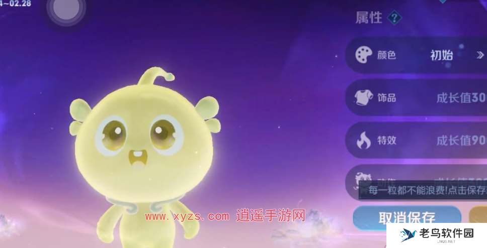 王者荣耀灵宝怎么没了