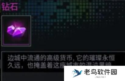 1681985019902570.jpg 《明日边境》手游 攻略之游戏常规道具及活动篇