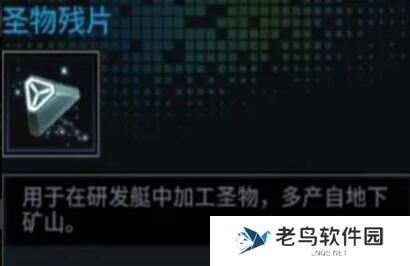 1681985056673370.jpg 《明日边境》手游 攻略之游戏常规道具及活动篇