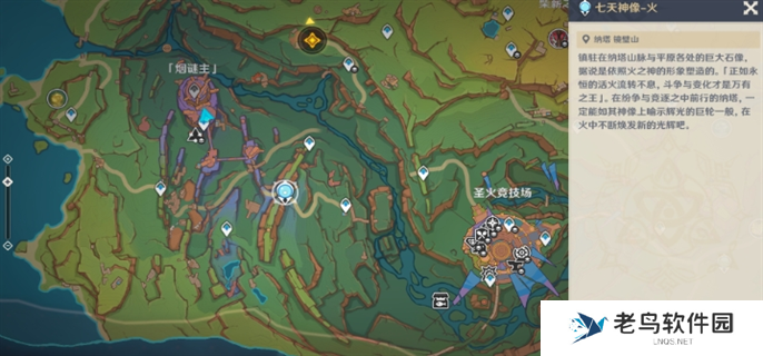 原神流淌着色彩的回忆任务怎么做-流淌着色彩的回忆任务完成攻略