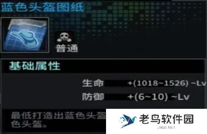 1681985043876034.jpg 《明日边境》手游 攻略之游戏常规道具及活动篇