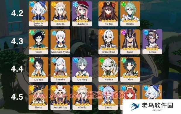 原神4.5卡池开放时间一览