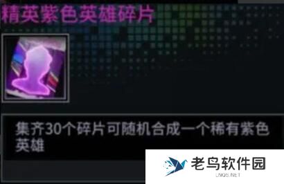 1681985060389104.jpg 《明日边境》手游 攻略之游戏常规道具及活动篇